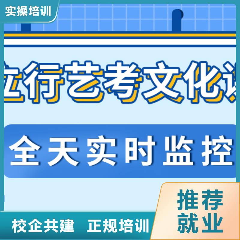 艺考生文化课培训机构排行榜专职班主任老师全天指导