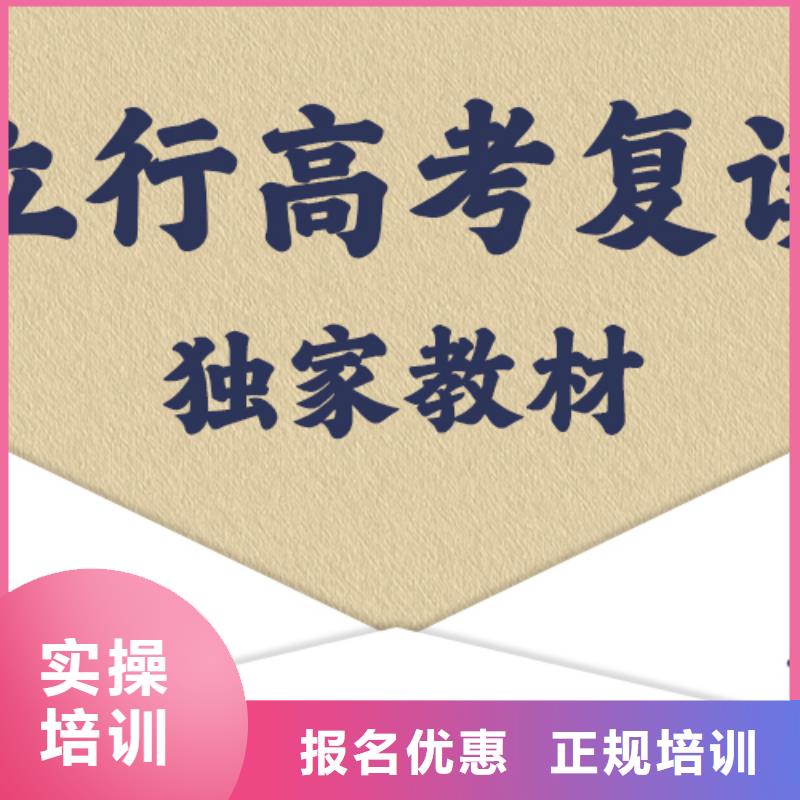 高考复读培训美术艺考正规培训