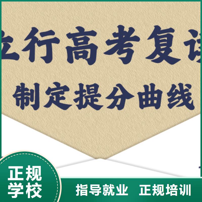 高考复读培训美术艺考正规培训