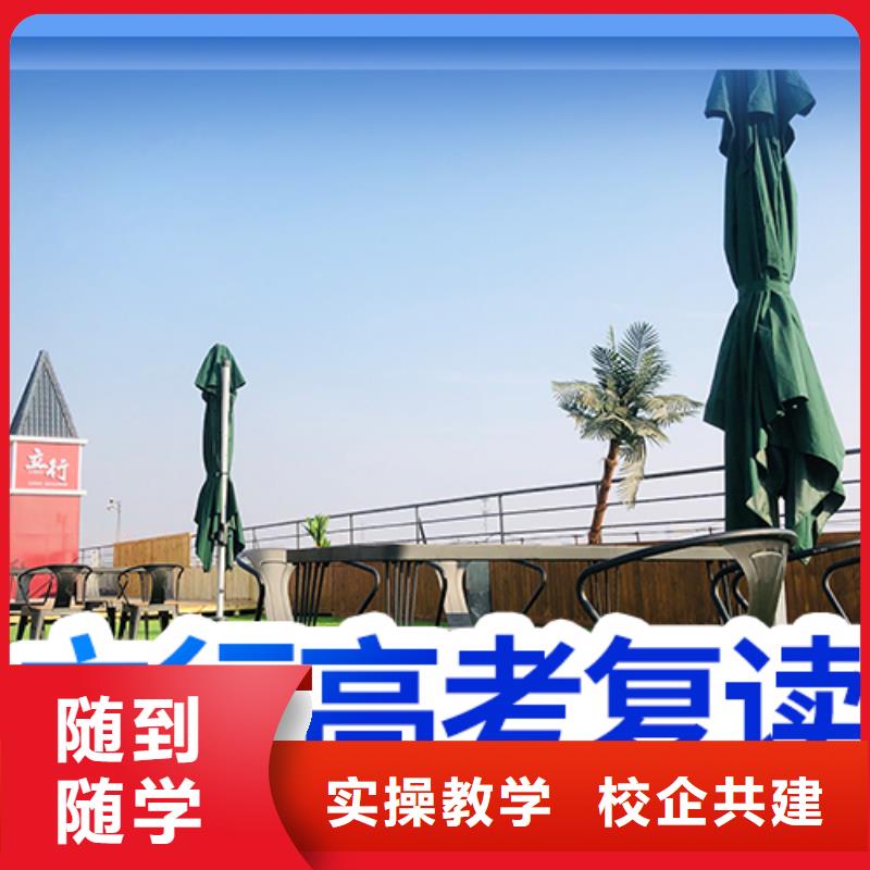 高考复读培训,【高中一对一辅导】指导就业