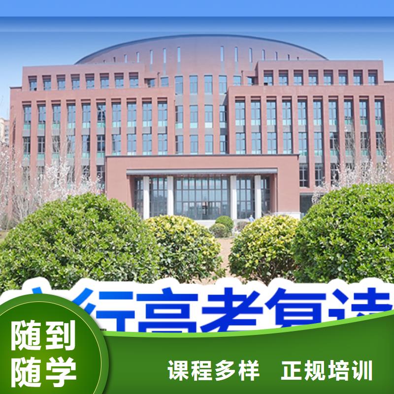 高考复读培训美术艺考正规培训