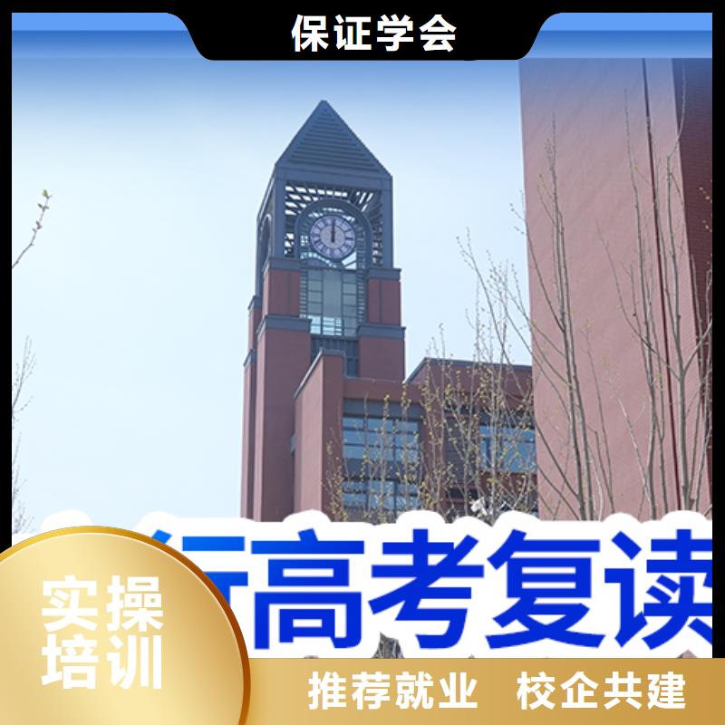 高考复读培训美术艺考正规培训