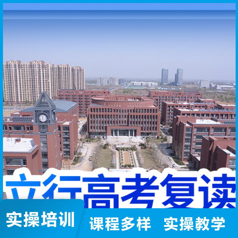 高考复读培训,【高中一对一辅导】指导就业