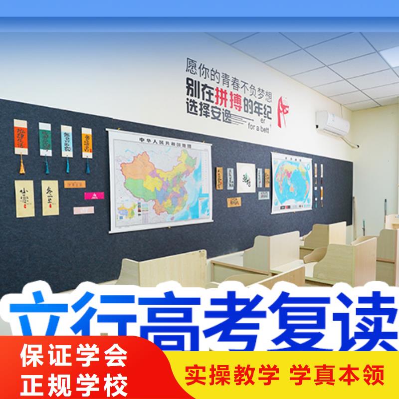 高考复读培训美术艺考正规培训