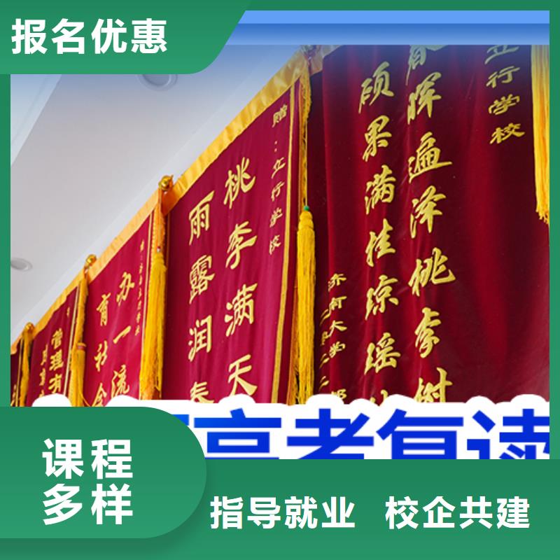高考复读培训美术艺考正规培训