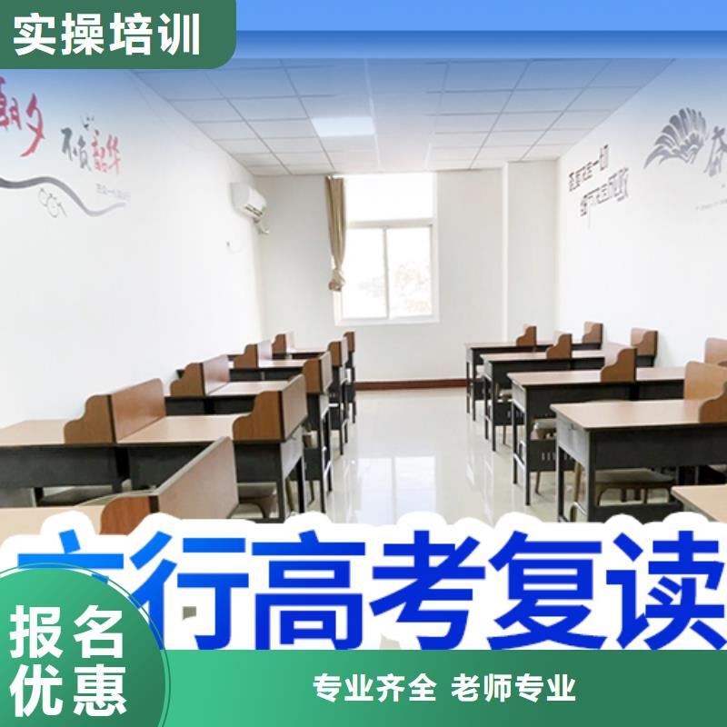 高考复读培训美术艺考正规培训