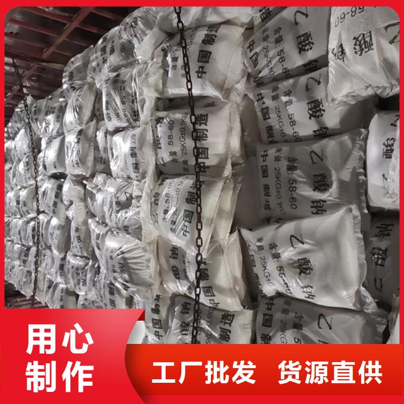 2025欢迎访问##无水醋酸钠厂家##可定制