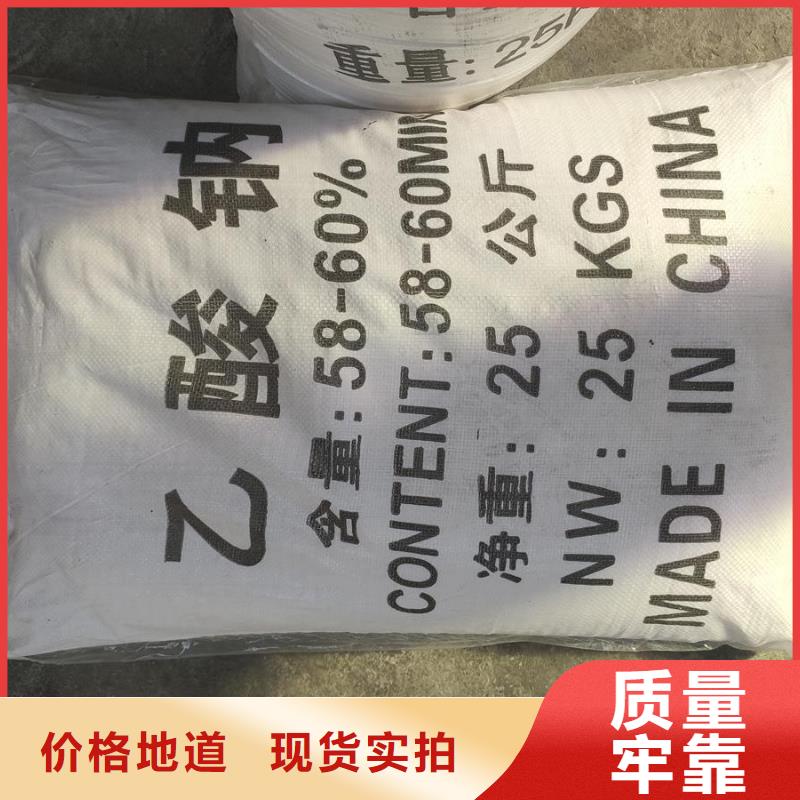 乙酸钠生产厂家排名大厂家售后无忧