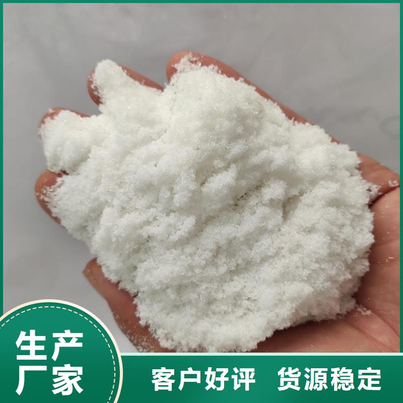 污水处理醋酸钠市场价格