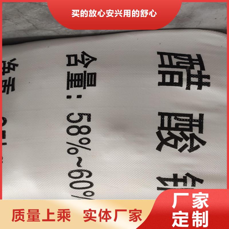 乙酸钠cod当量厂家，质优