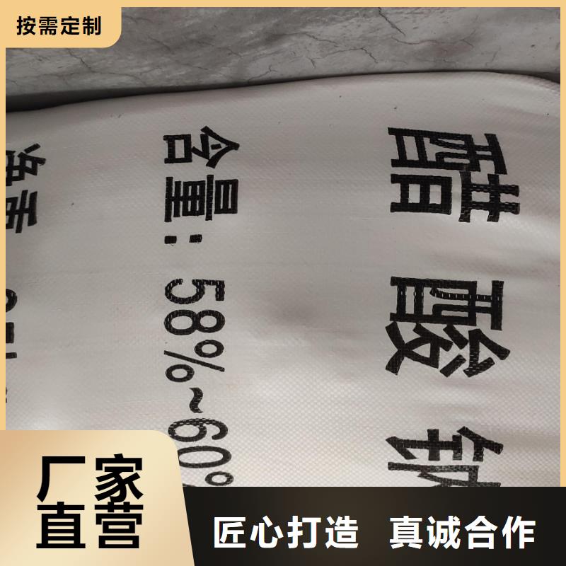 质量优的醋酸钠现货供应厂家