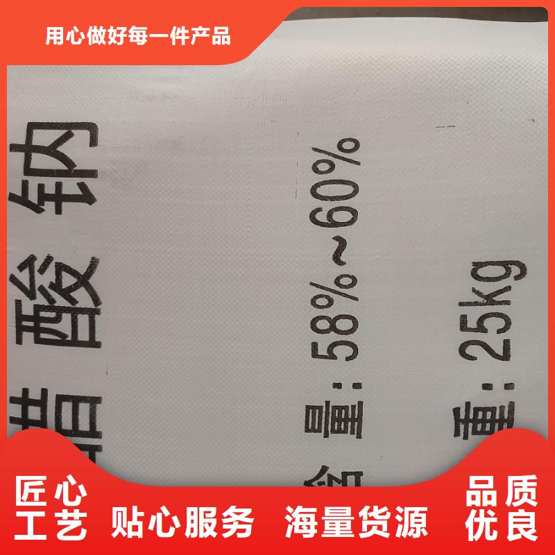 采购三水醋酸钠-现货充足有保障