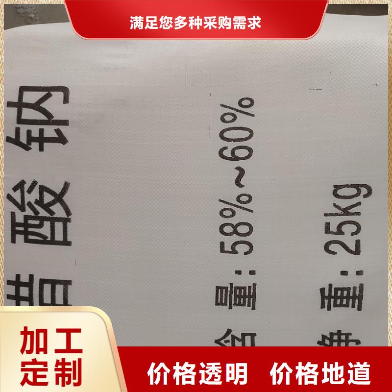 工业醋酸钠厂家厂家实力强大