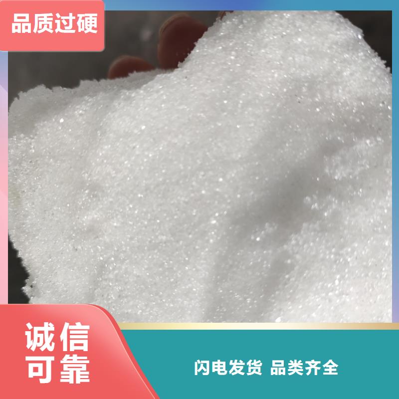甄选：醋酸钠厂家