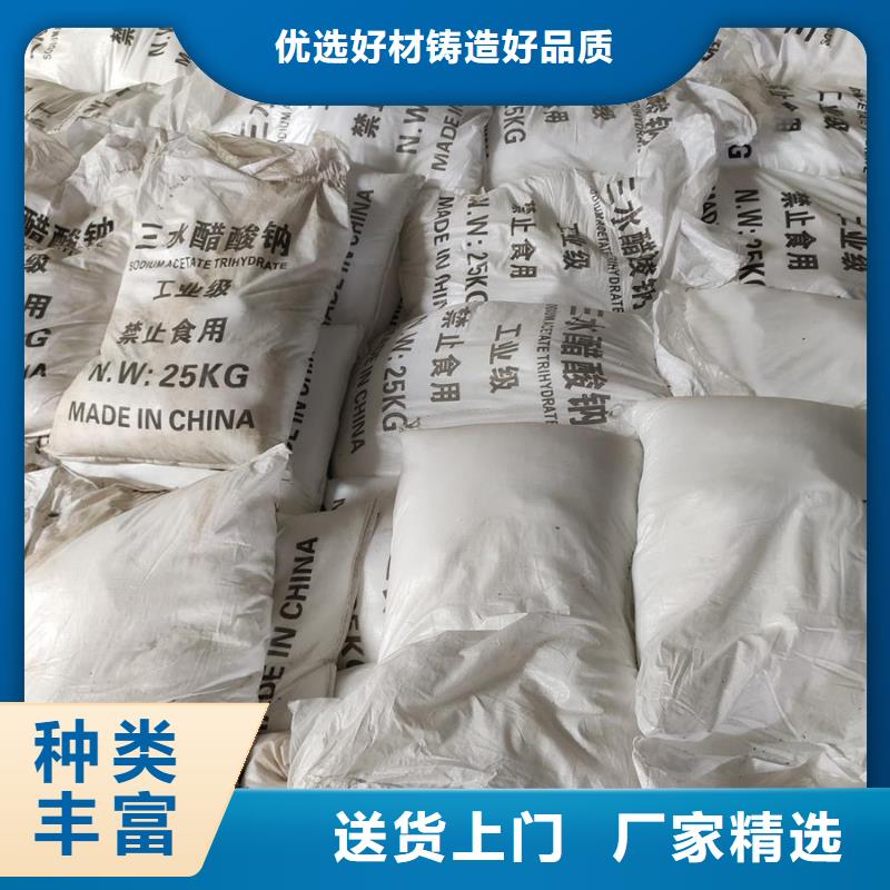 醋酸钠生产方法热销货源