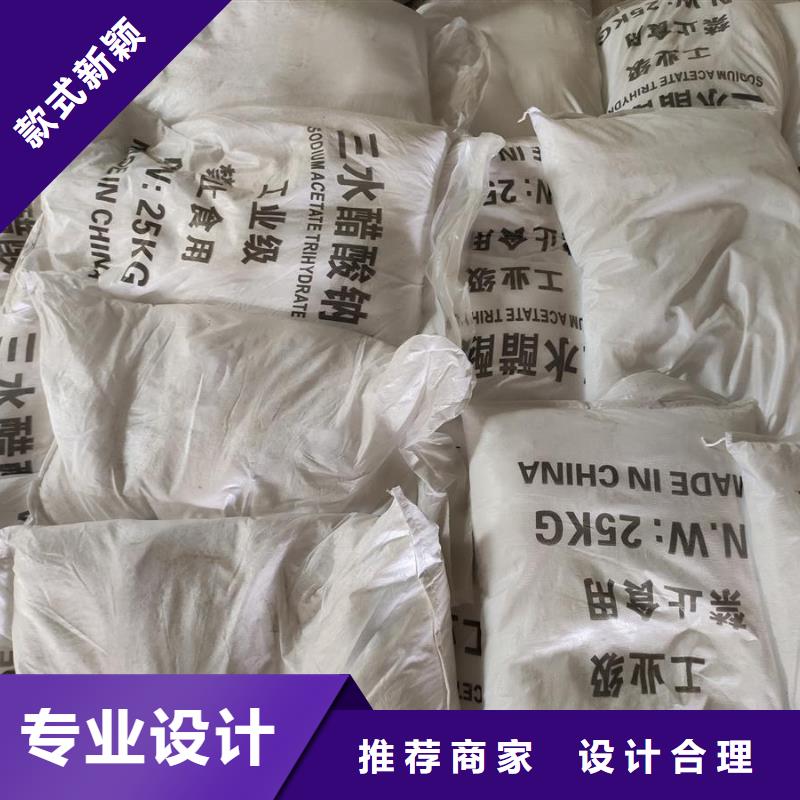 信誉好的醋酸钠价格多少钱一吨生产厂家