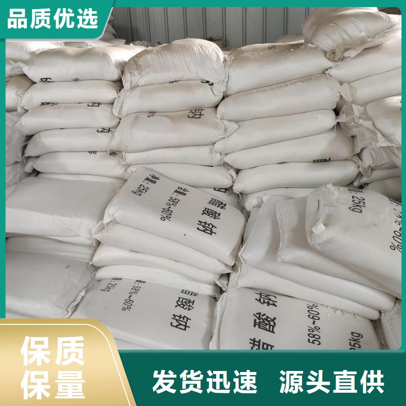 定做醋酸钠价格的生产厂家