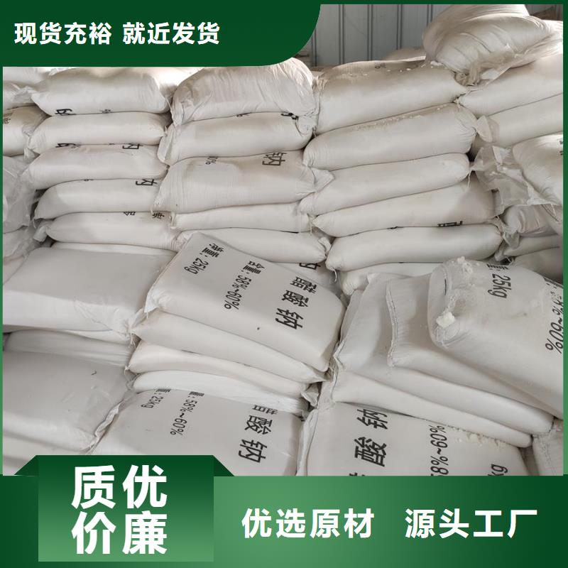 水处理醋酸钠-水处理醋酸钠优质