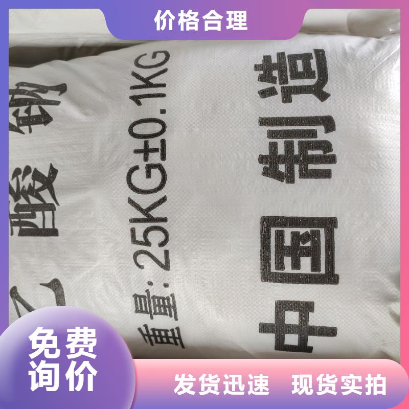 采购三水醋酸钠-现货充足有保障