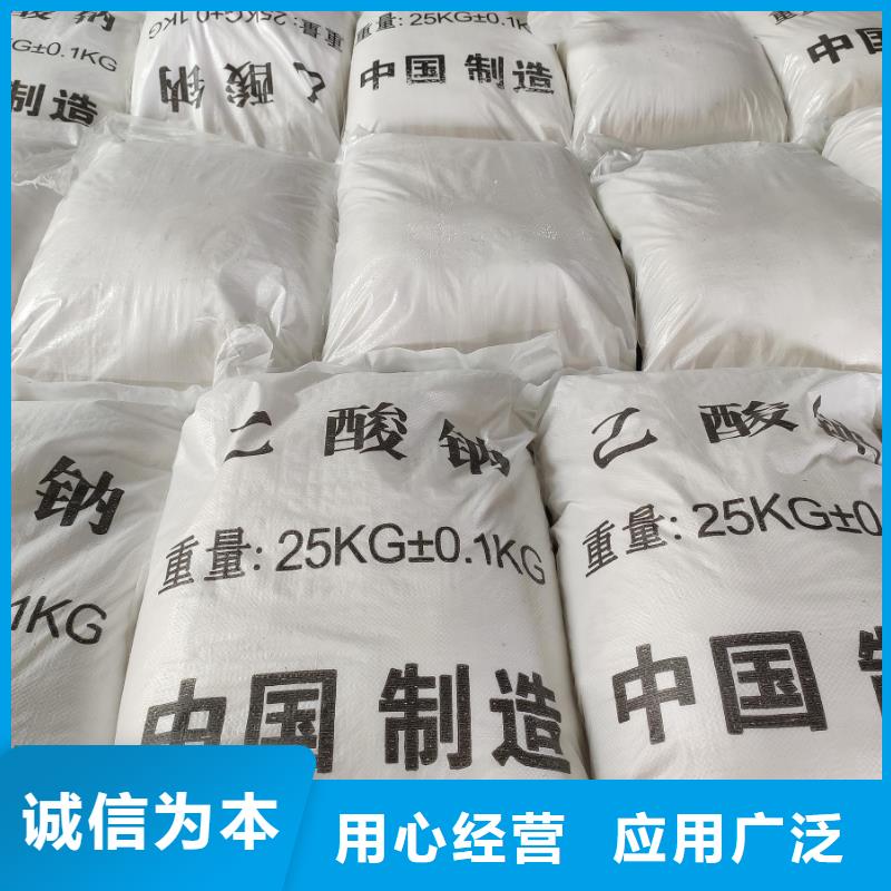 醋酸钠别名更多详情点击
