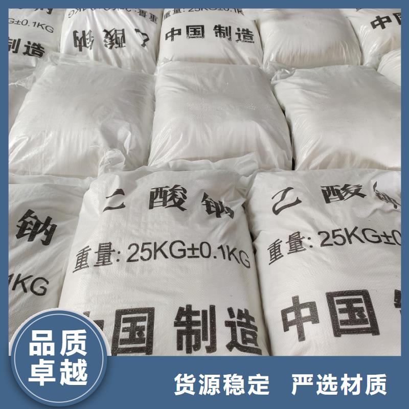 甄选：醋酸钠厂家