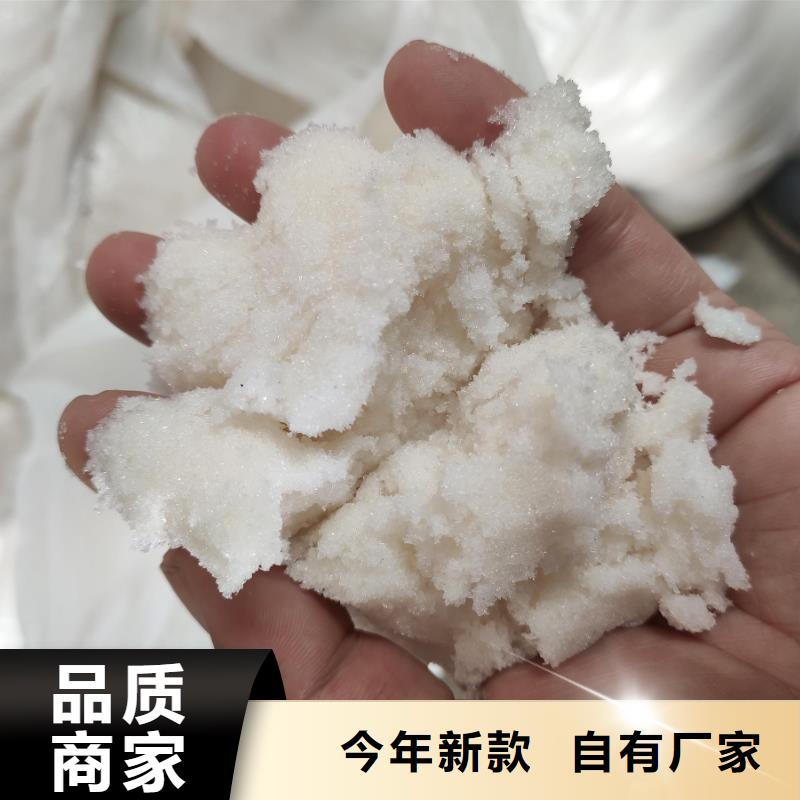 三水醋酸钠队伍