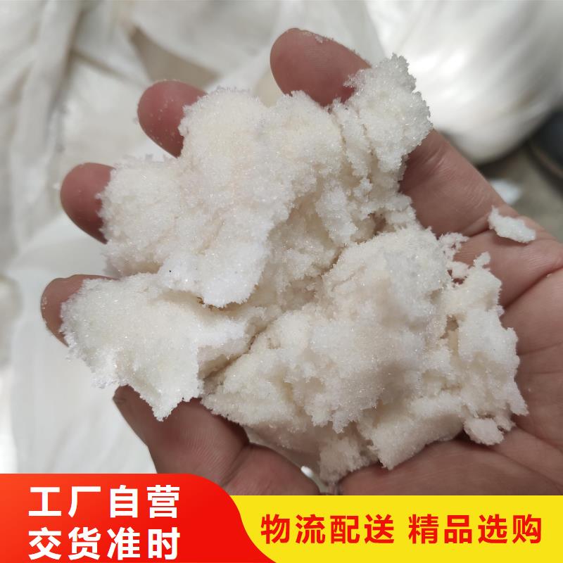 可定制的乙酸钠/醋酸钠品牌厂家
