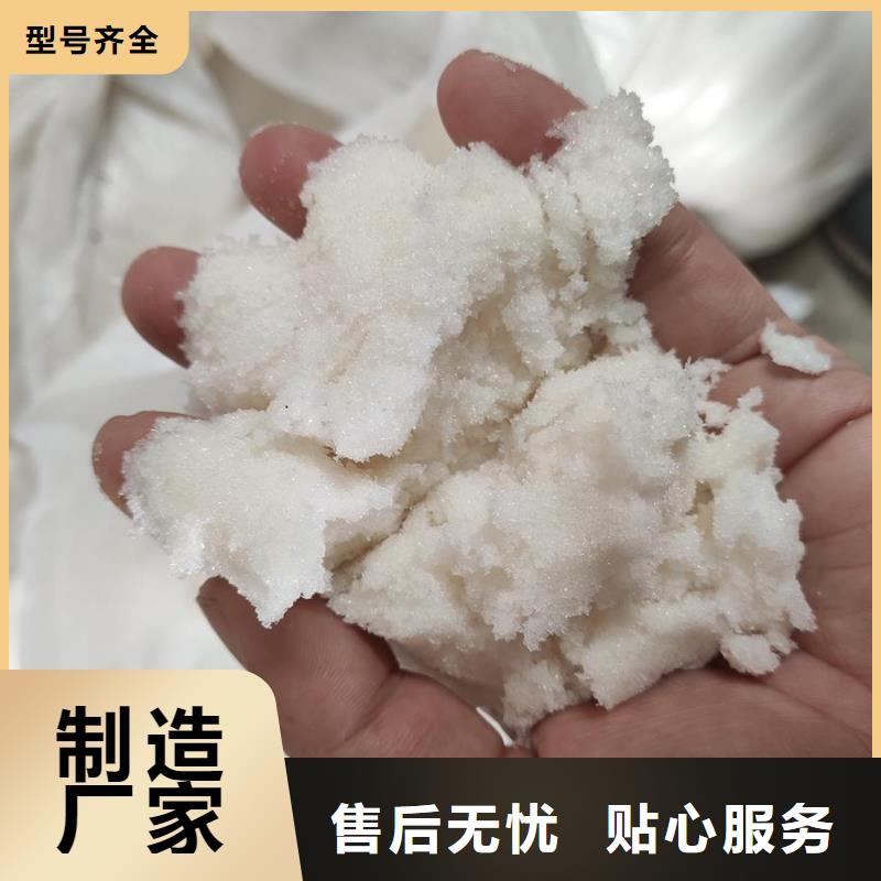 无水醋酸钠精选厂家