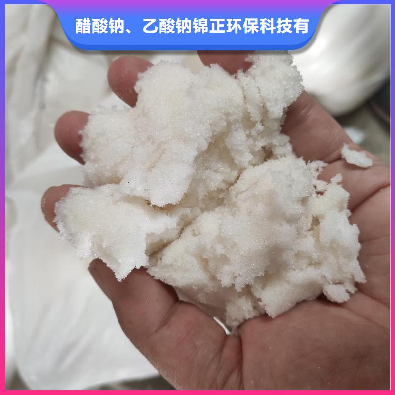 
工业乙酸钠中心