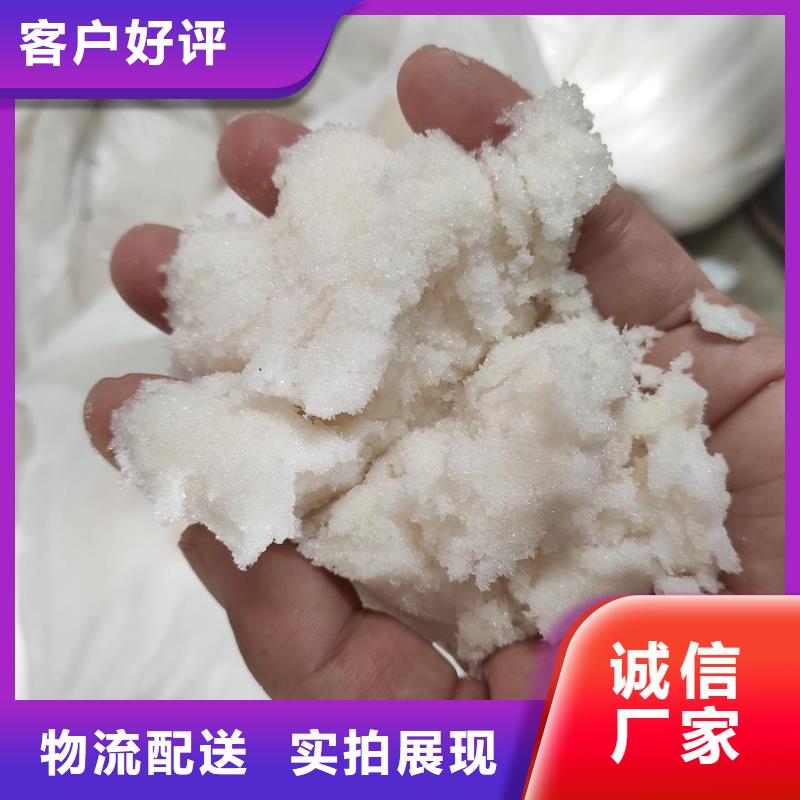 醋酸钠大品牌放心购