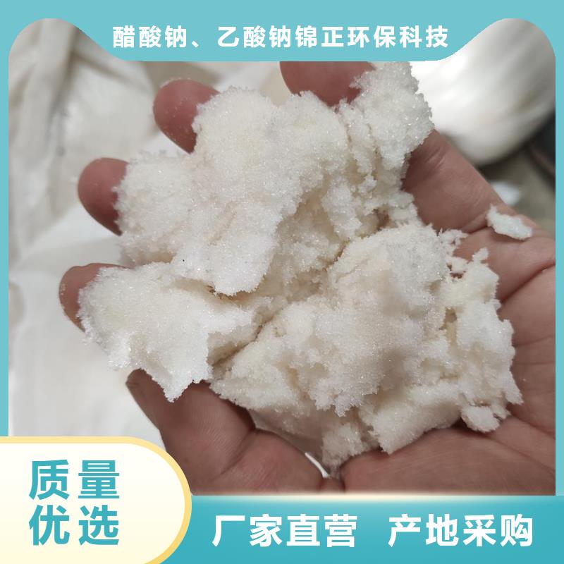 乙酸钠实地厂家能满足您的需求