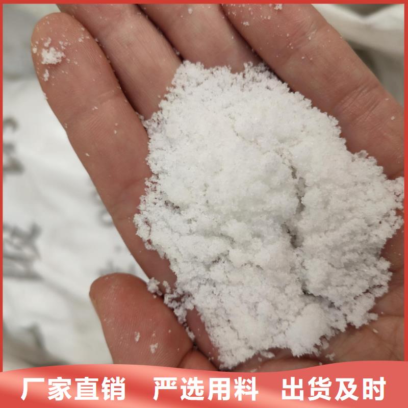 销售工业醋酸钠/工业乙酸钠_优质厂家