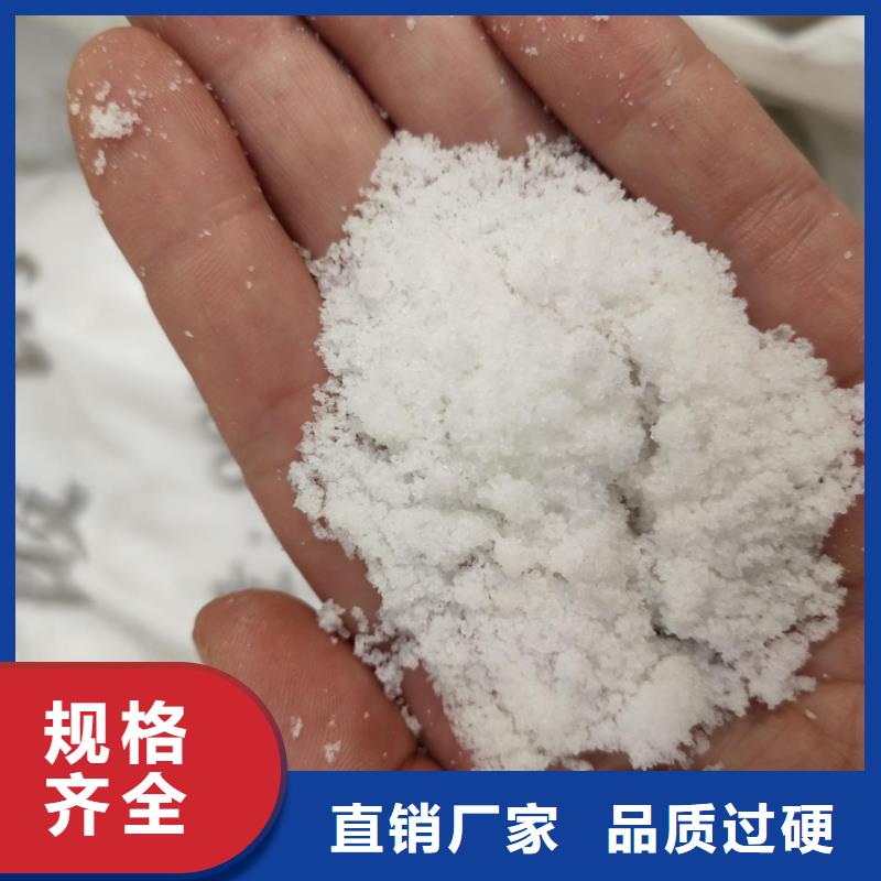 批发乙酸钠厂家欢迎参观_实力厂家