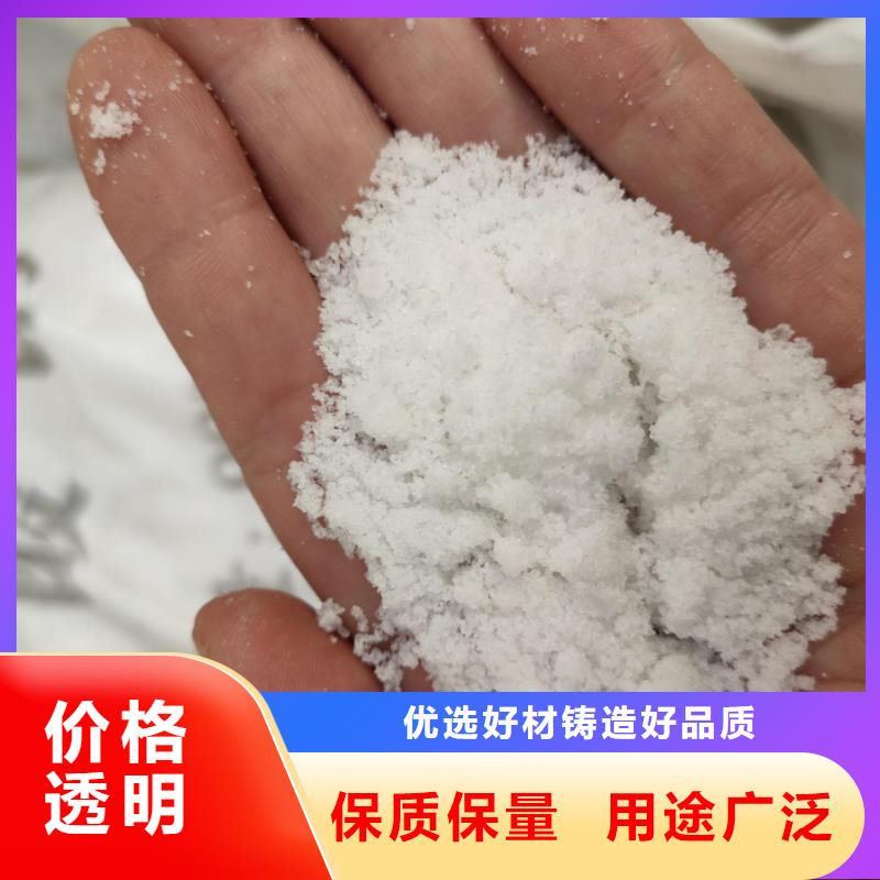 醋酸钠大品牌放心购
