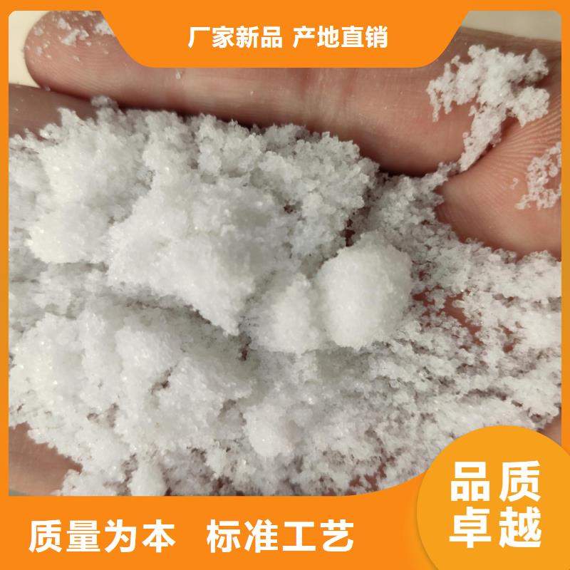 污水处理醋酸钠市场价格