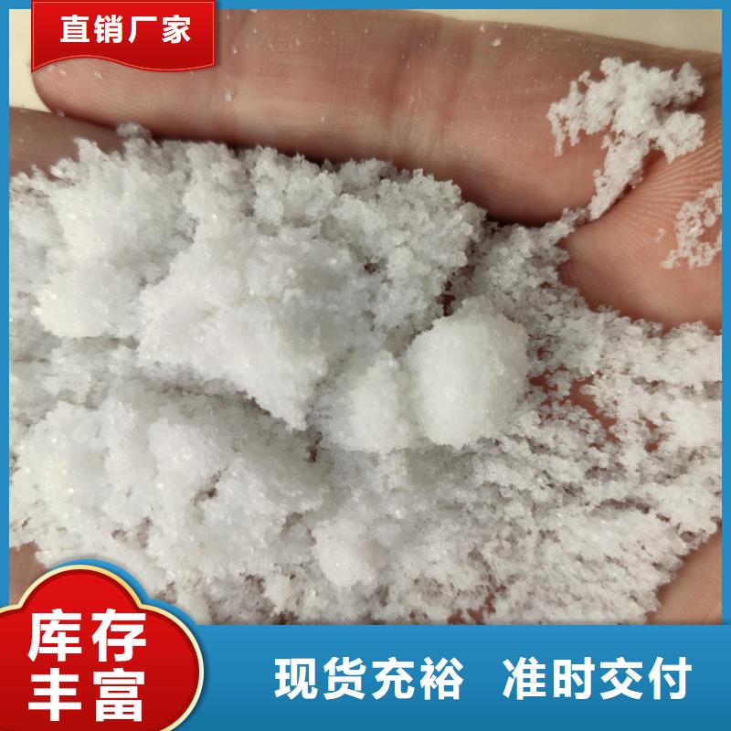 乙酸钠/醋酸钠好货