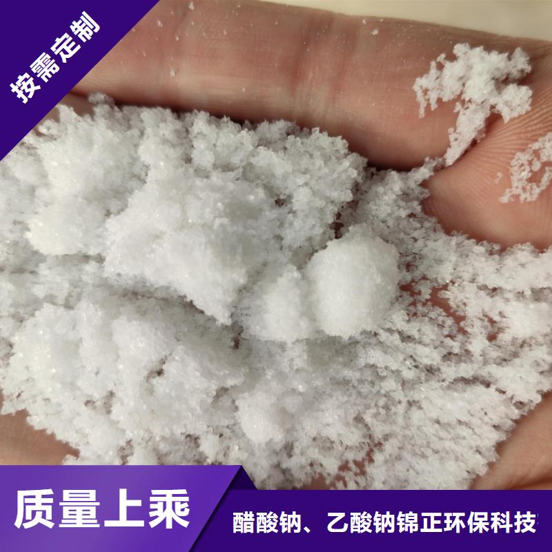 醋酸钠厂家直供 醋酸钠价格