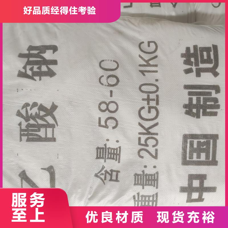 无水醋酸钠精选厂家