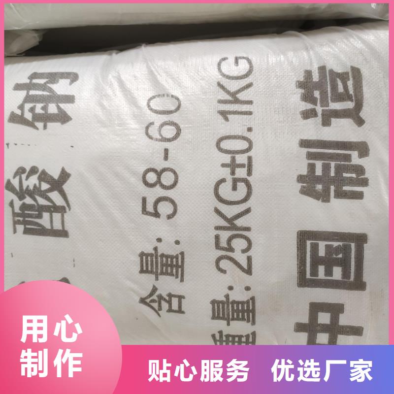 资讯：工业醋酸钠厂家