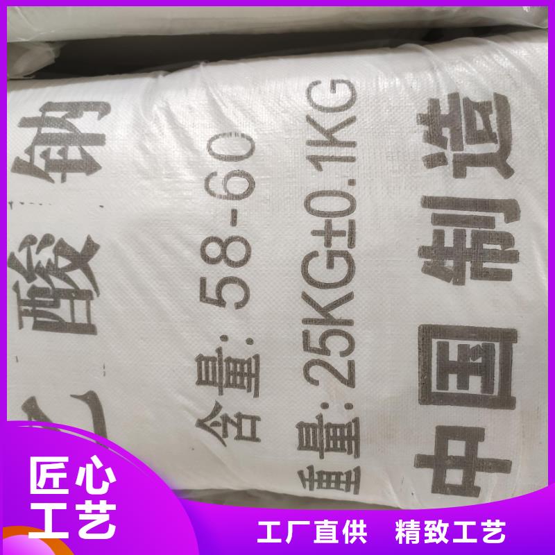 【图】乙酸钠降价了！厂家直销