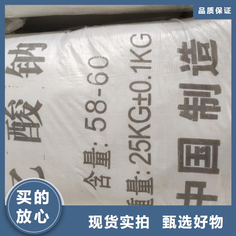 支持定制的乙酸钠在污水处理用途供货商