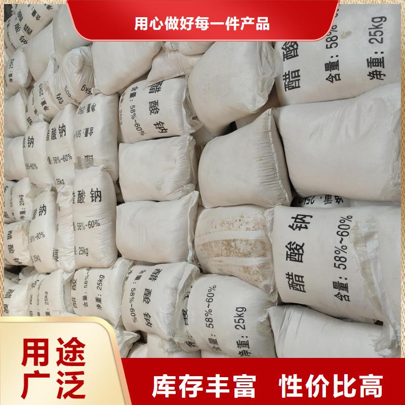 三水醋酸钠款式齐全