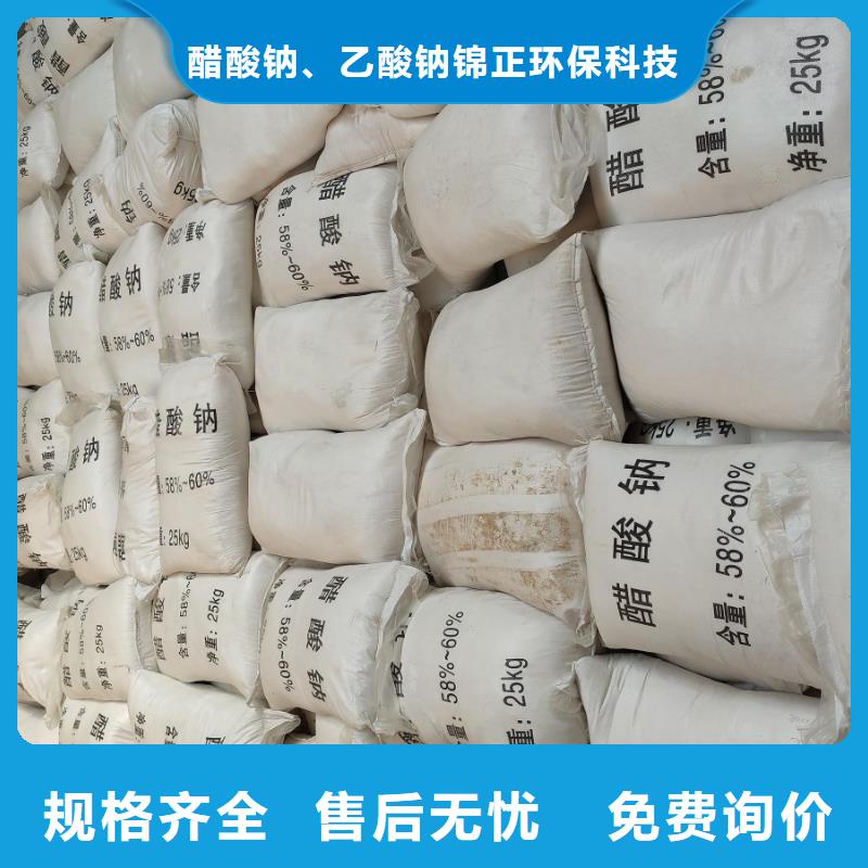 工业醋酸钠厂家厂家实力强大