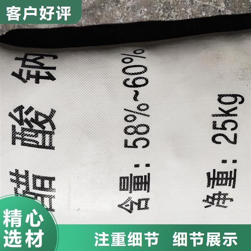 乙酸钠cod当量厂家，质优
