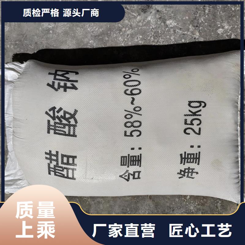 乙酸钠ph值十周年促销