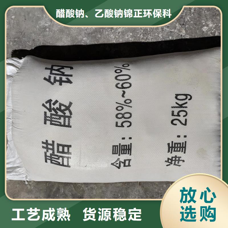 乙酸钠实地厂家能满足您的需求