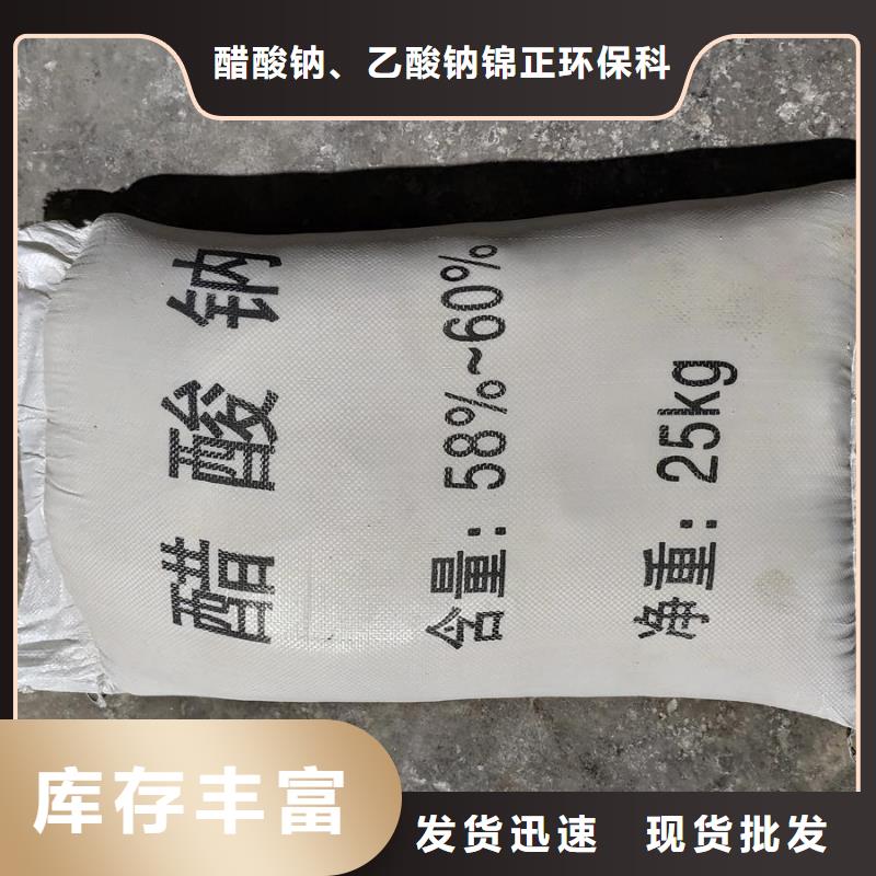 甄选：醋酸钠厂家