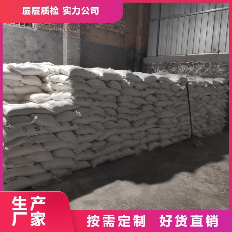 醋酸钠别名今日报价