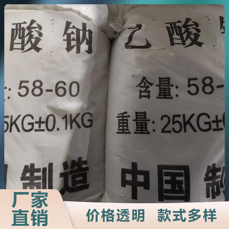 乙酸钠厂家直销质量上乘