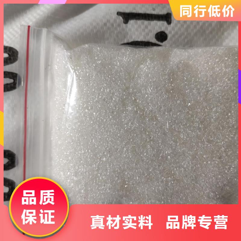 质量优的醋酸钠现货供应厂家